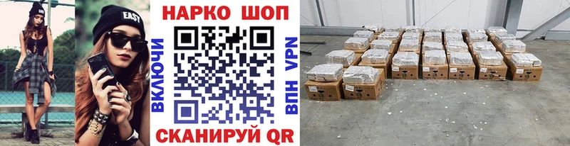 Купить закладку Галлюциногенные грибы  Alpha PVP  Меф  КОКАИН  Гашиш  Иланский
