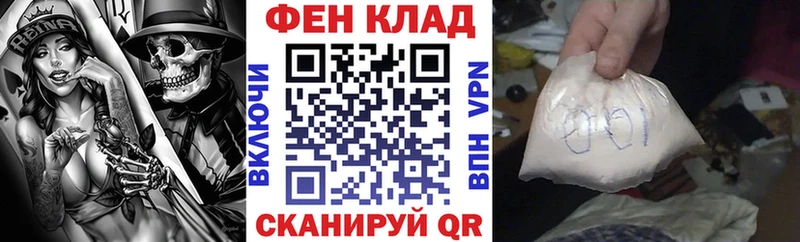 Купить закладки  Иланский  АМФ 98% 