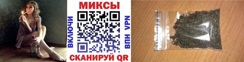 Купить закладки  Иланский  Бутират оксибутират 