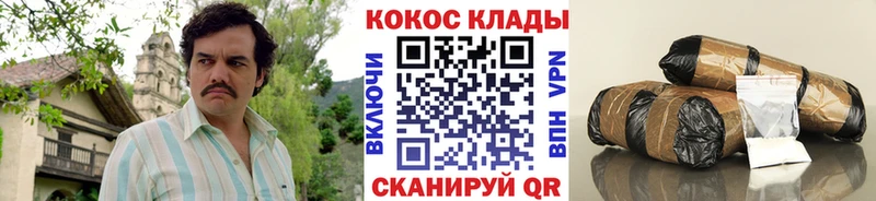 Купить закладки  Иланский  КОКАИН Fish Scale 
