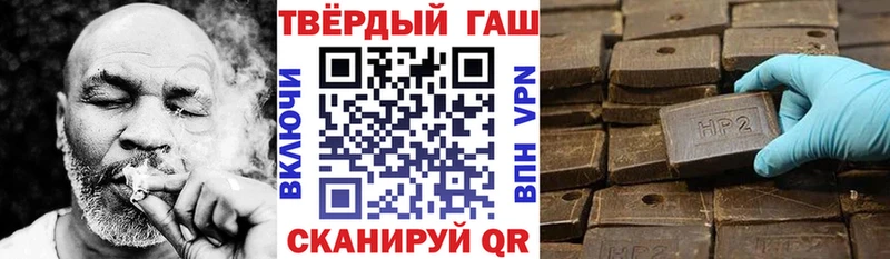 ГАШИШ индика сатива  Купить закладки  Иланский 