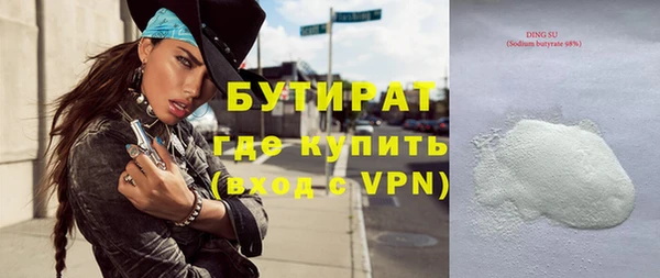 кокс Каменногорск