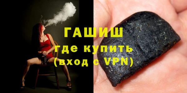 ALPHA-PVP Каменск-Шахтинский