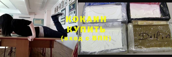 ALPHA-PVP Каменск-Шахтинский