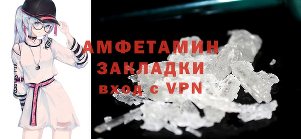 героин Каменка