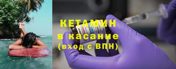 ALPHA-PVP Каменск-Шахтинский
