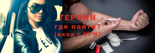 ALPHA-PVP Каменск-Шахтинский