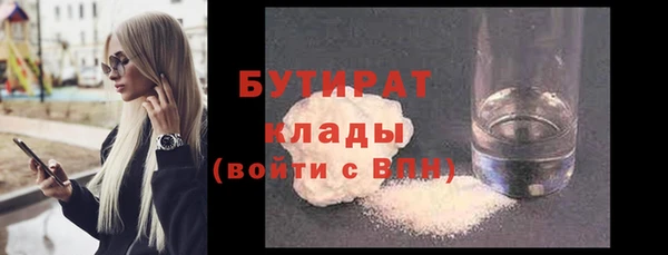 героин Каменка