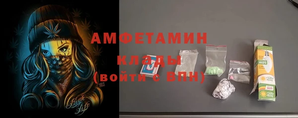 героин Каменка