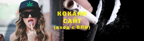 кокс Каменногорск