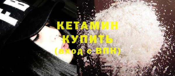 ALPHA-PVP Каменск-Шахтинский