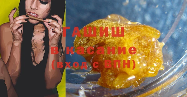 героин Каменка