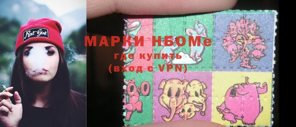 героин Каменка
