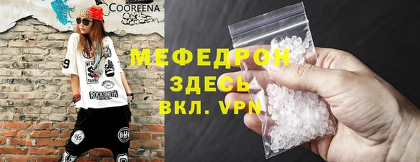 героин Каменка