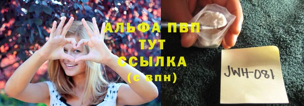 героин Каменка