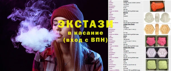 ALPHA-PVP Каменск-Шахтинский