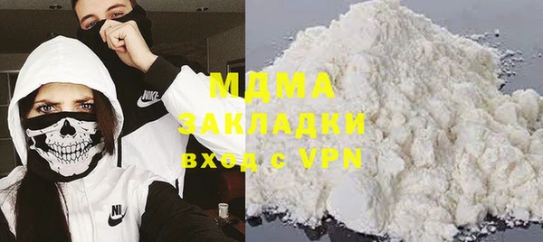 героин Каменка