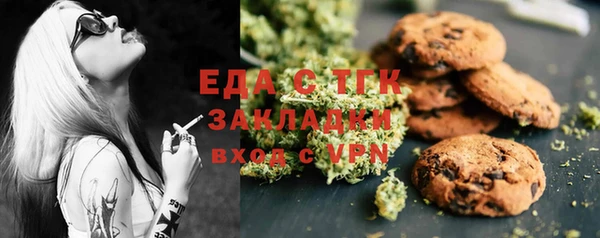 героин Каменка
