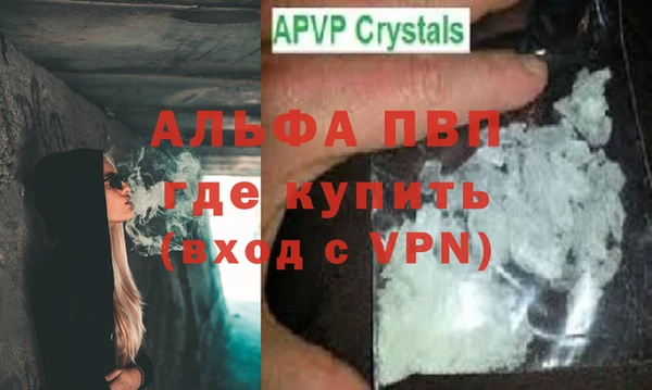 героин Каменка