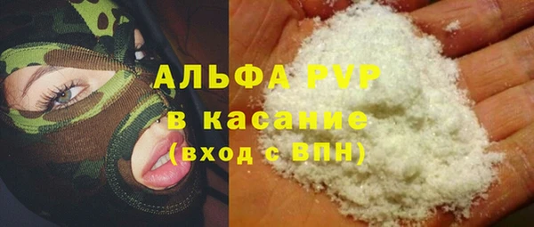 героин Каменка