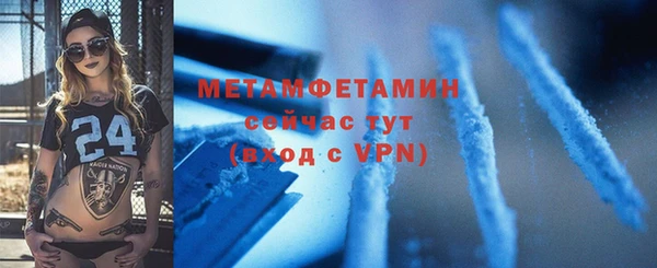 героин Каменка