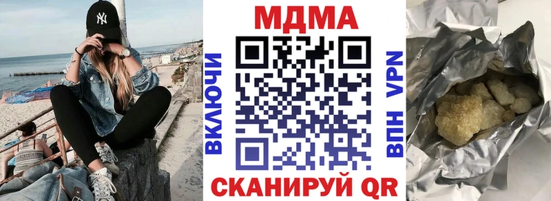MDMA VHQ  Купить  Иланский 