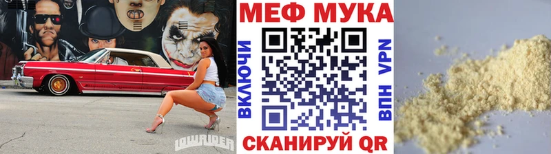 Купить где  Иланский  Мефедрон 4 MMC 