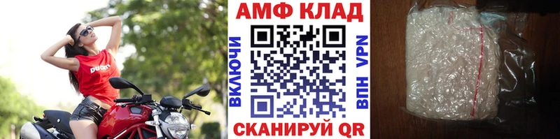 Купить закладки  Иланский  МЕТАМФЕТАМИН кристалл 