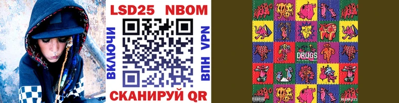 Купить где  Иланский  Марки NBOMe 1,8мг 