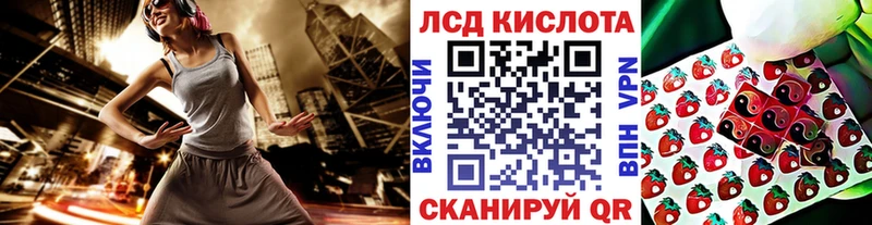 Наркотические марки 1500мкг Иланский