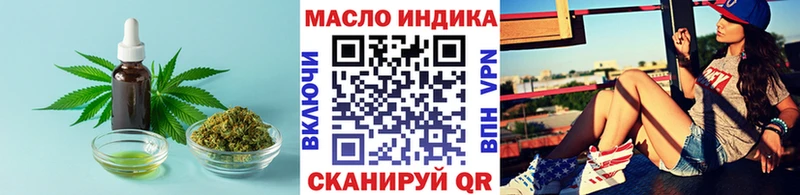 ТГК вейп  Купить где  Иланский 